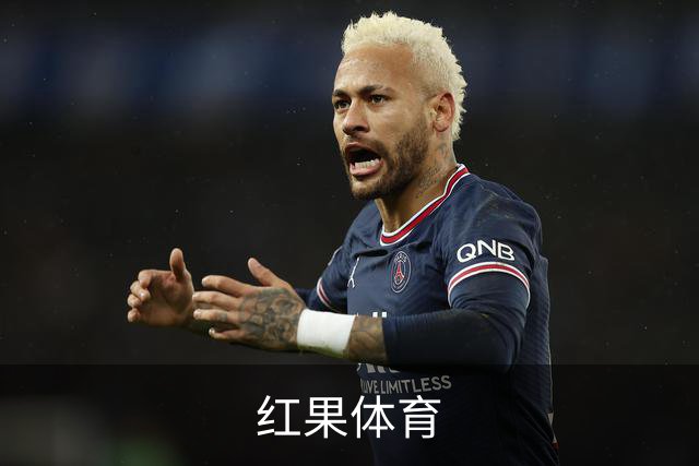 红果体育